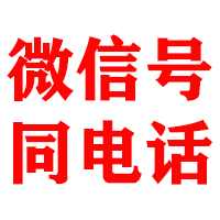 隰县金典收账公司