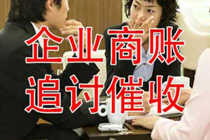 法院强制追讨欠款的处理方法