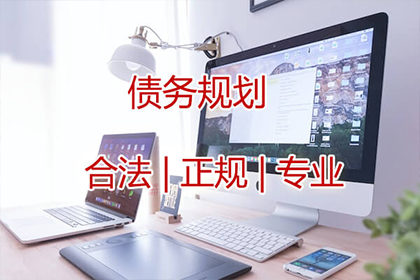 500元内小额债务催收攻略